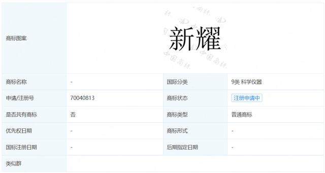 荣耀卖给谁了_买了多少钱的手机，荣耀卖给谁了_买了多少钱一个
