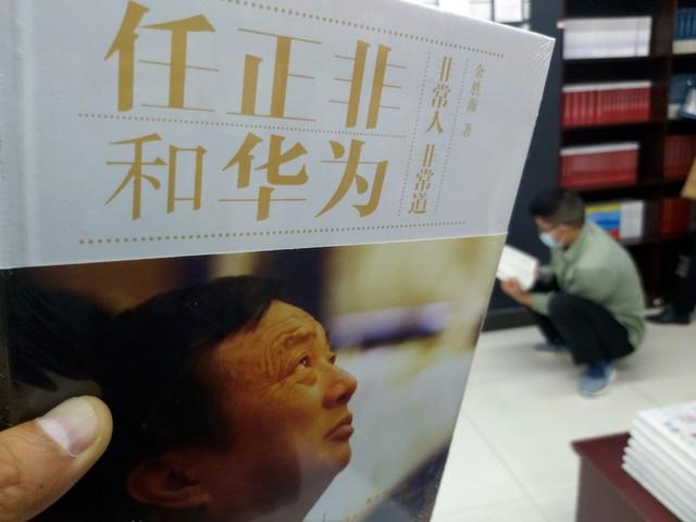 华为的励志故事简短，任正非励志故事5个