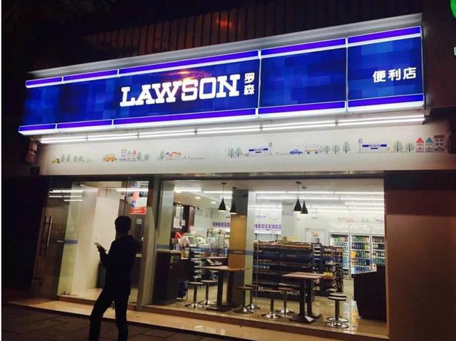 县城开个便利店怎么样,在县城开个便利店有利润吗