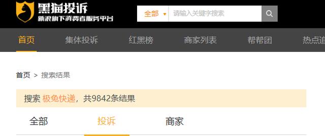 极兔快递运费价格表,极兔快递运费价格表2023