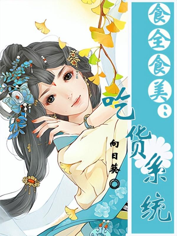 我的反派夫君萌晞晞,我的反派夫君百度云