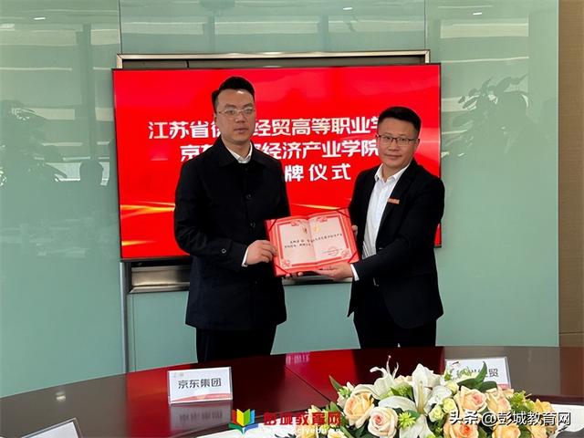 京东宿迁总部是干嘛的地方，京东宿迁总部是干嘛的地方啊