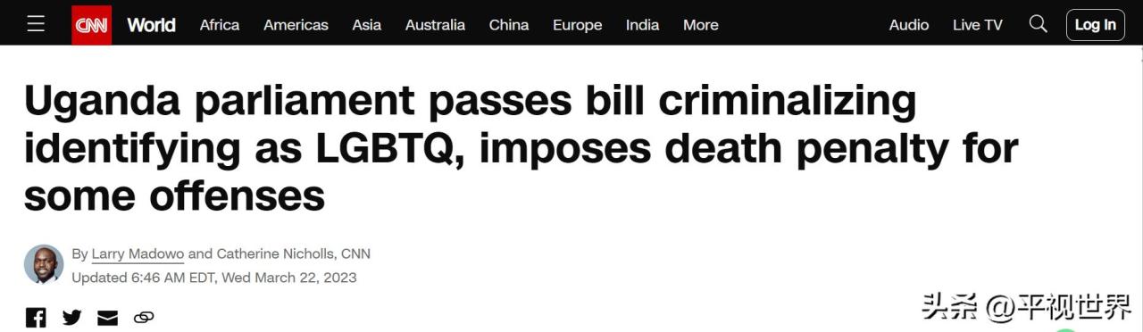 男同，最高死刑！