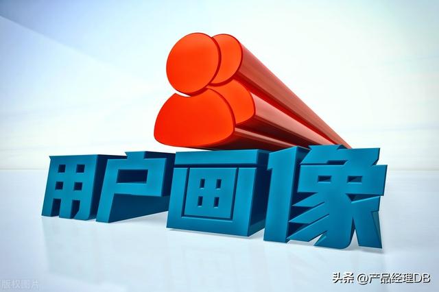 员工画像的七个维度，人才画像和胜任力模型区别