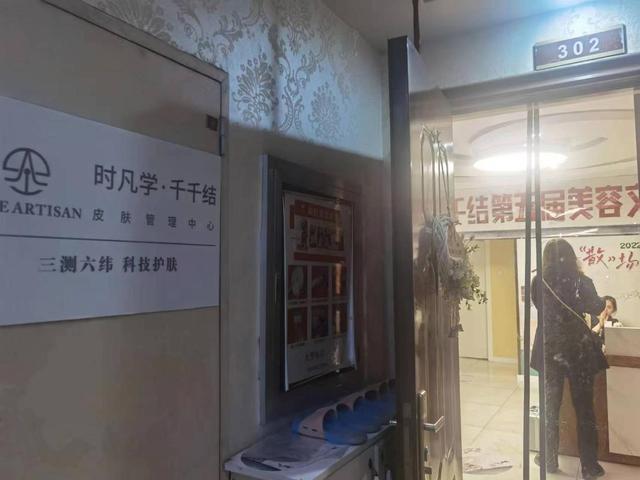 男士美容机构加盟,男士美容会所加盟10大品牌