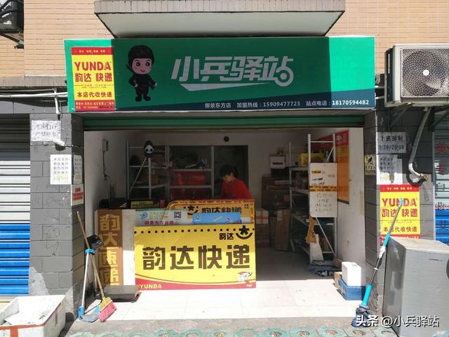 怎么申请快递代收点每件挣多少钱，怎样申请快递代收点需要多少钱