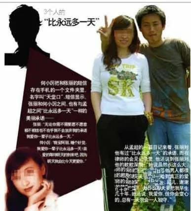 风尘女和普通女人的区别,风尘女的下场