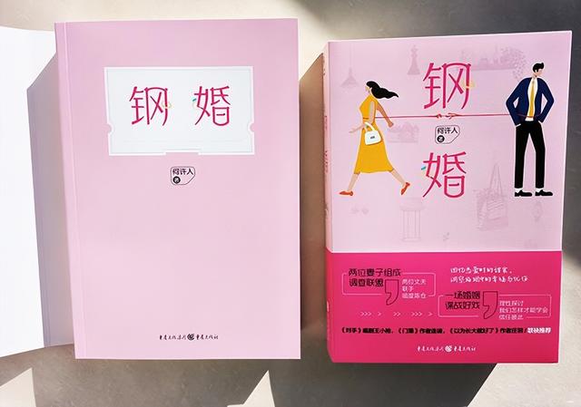结婚60年是什么婚姻,结婚60年是什么婚姻金婚银婚