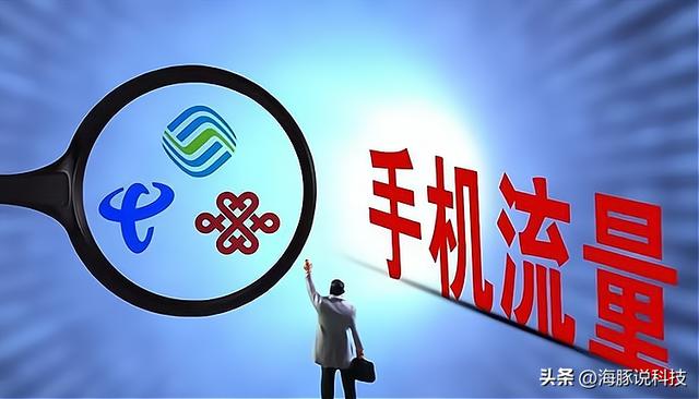 中国电信流量卡19元200g免费申请，联通19元无限流量卡
