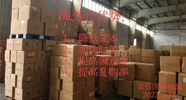 藤仓国际跨境电商怎么样可靠吗,藤仓国际贸易有限公司怎么样