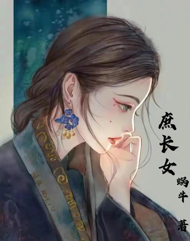 推荐五本古言甜宠轻荤文《跟着夫君去渡鬼》《和离之后》