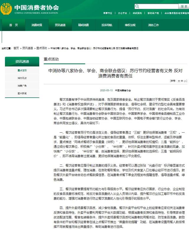 小碗菜加盟大概要投资多少,小碗菜加盟什么品牌好