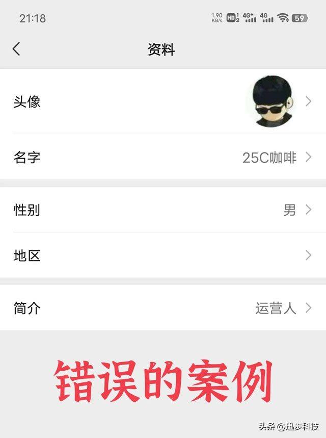 微信视频号名字大全，微信视频号怎么开