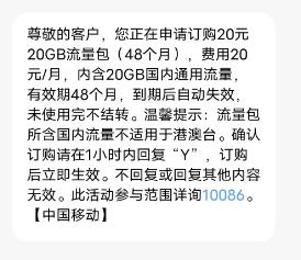 现在移动还能办理8元套餐吗,中国移动改套餐怎么改最低消费套餐