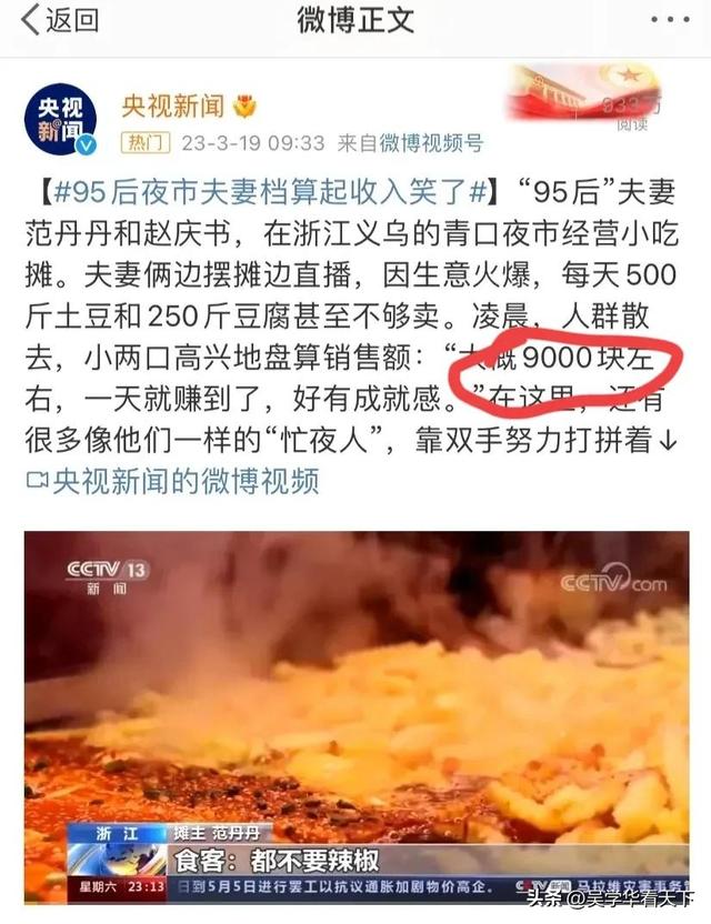 麻辣烫加盟费大概多少钱，铁板烧设备多少钱一台