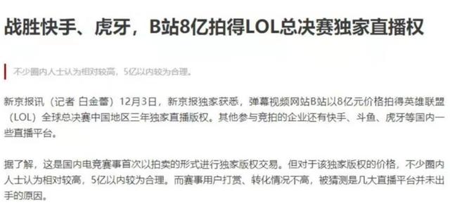 女人开什么直播最赚钱,主播无力赔偿违约金