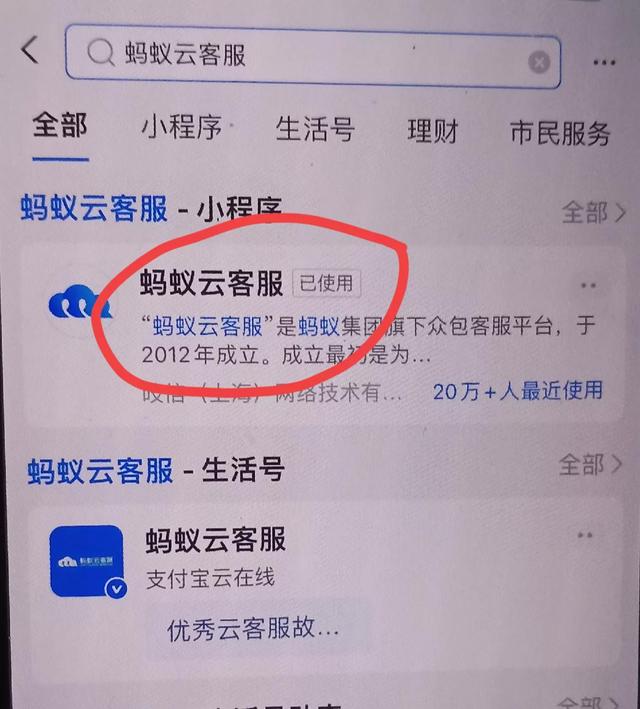 淘宝客服在家上班怎么找，怎么应聘淘宝客服在家兼职