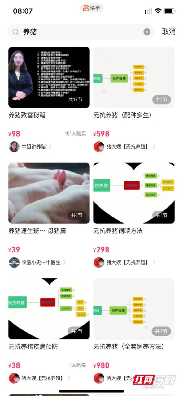 农村创业的好项目，不愁销路的小型加工厂
