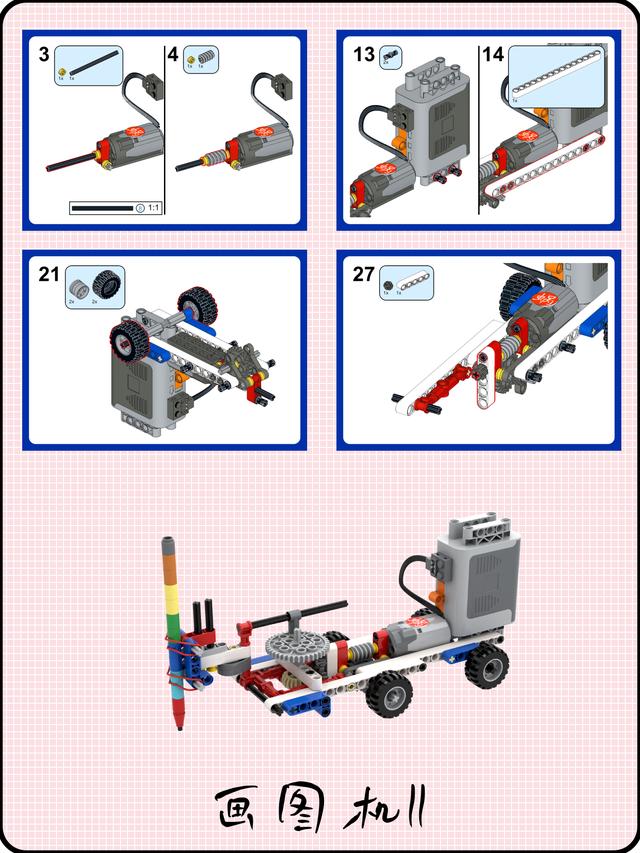 乐高官网,乐高官网中国