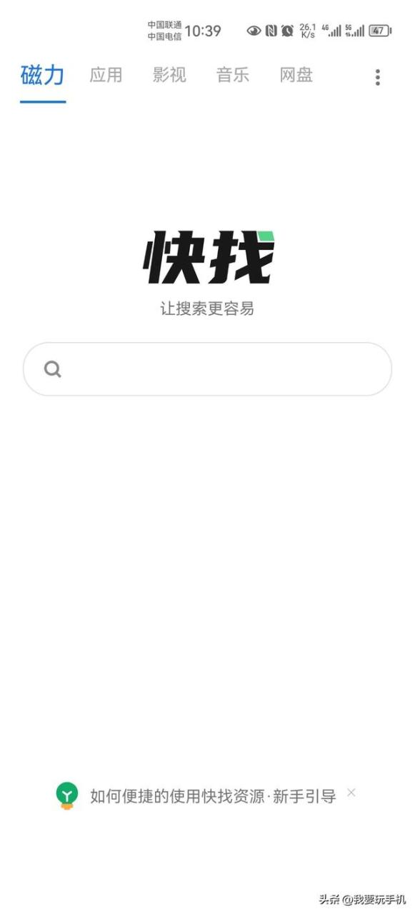 种子搜索在线引擎,bt_kitty磁力猫