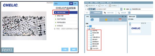 气缸品牌排行榜前十名，国产气缸品牌前10位