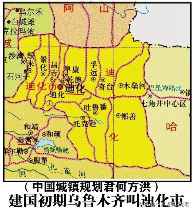 关于新疆县市更名提升知名度研究分析乌鲁木齐市不可能改迪化市