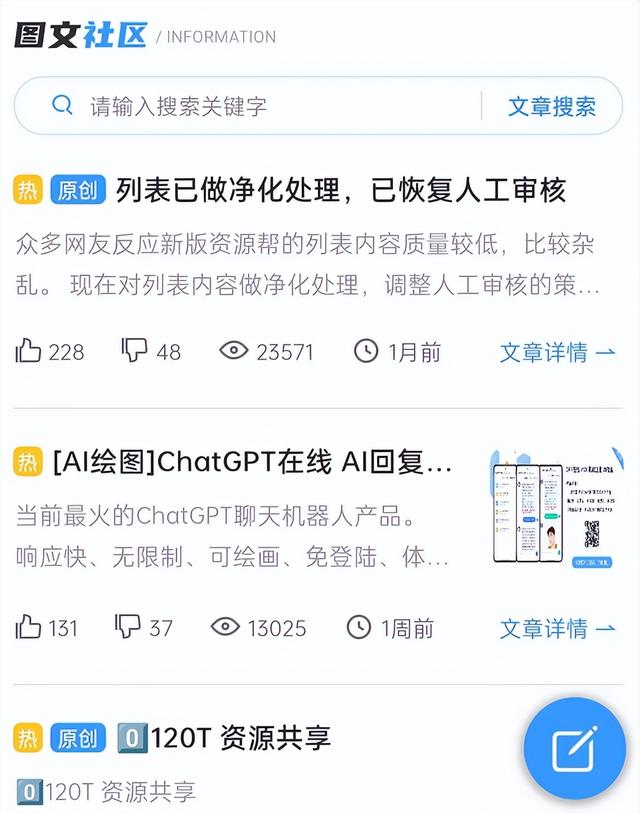 磁力搜索引擎_-磁力天堂,torrentkitty磁力天堂