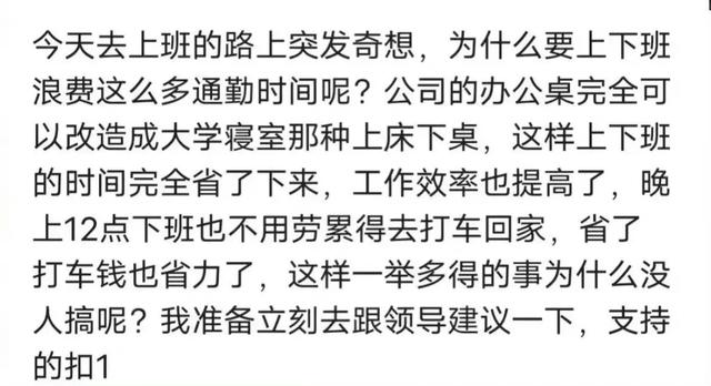 个工作日是多久,工作日是什么意思_一个工作日是多久"