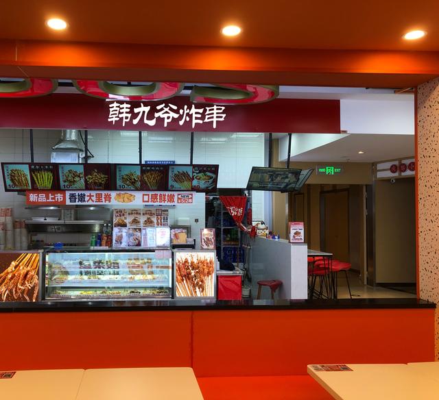 加盟冰雪蜜城大概多少钱,coco奶茶店加盟费大概多少钱