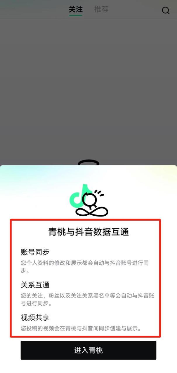 b站短视频app叫什么，b站短视频app叫什么名字