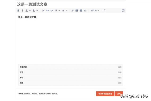 域名注册,域名注册平台