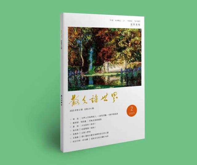 序言和前言的区别,序言简短大全