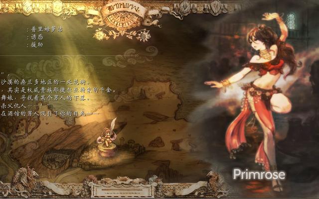 爱丽丝漫游奇境记，爱丽丝漫游奇境记梗概