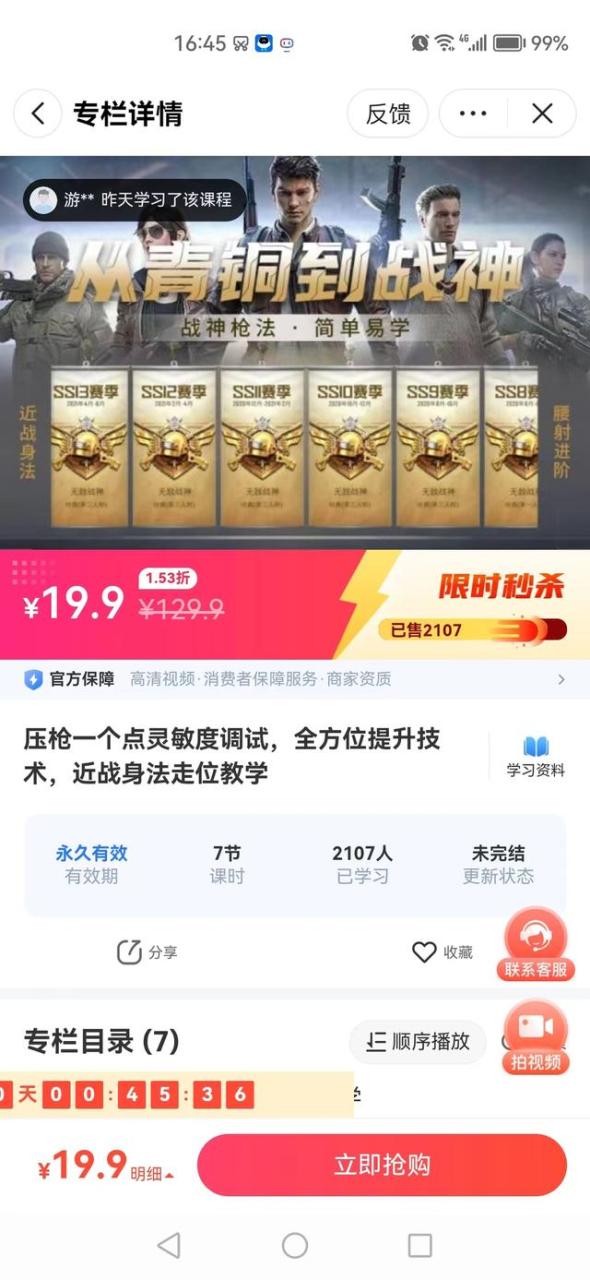 抖音直播内容聊天稿子,新人主播必备聊天话题文本