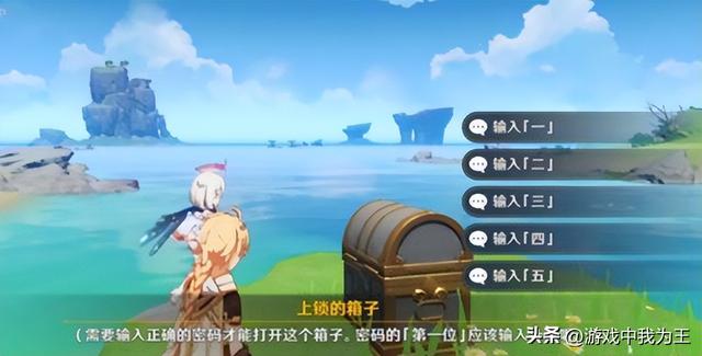 塞尔达传说怎么打保龄球，塞尔达传说荒野之息_保龄球刷钱