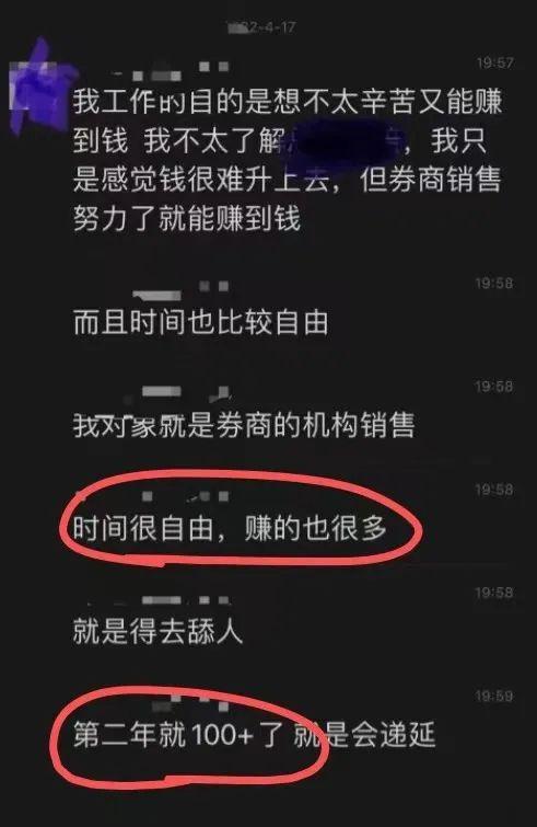 金融销售到底是干嘛的,金融销售工资一般是多少钱