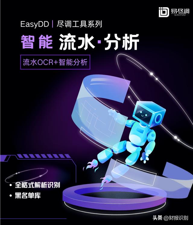 哪个银行贷款最容易审批，网贷逾期了暂时还不上怎么办