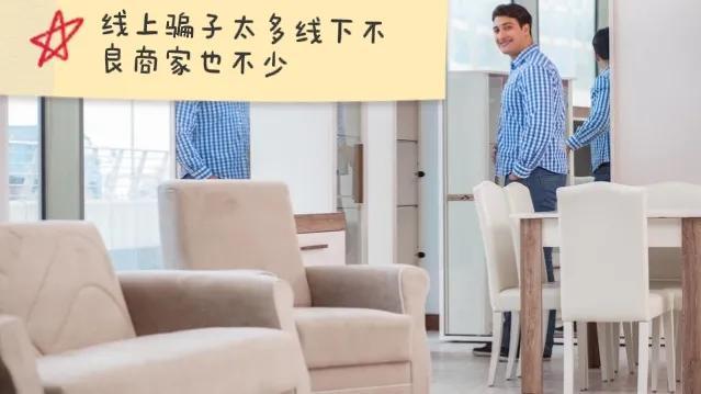 家用电器千万要去实体店买，京东和实体店的质量一样吗