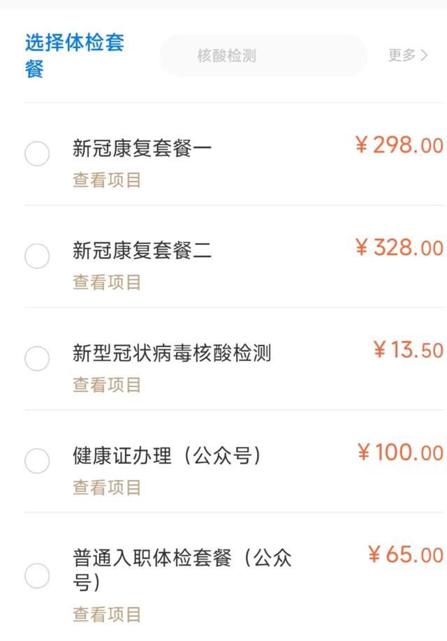 同城找工作，真正找工作的平台