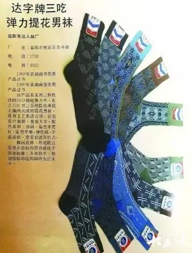 袜子批发厂家批发3毛货到付款袜子批发厂,袜子批发厂家批发3毛,正全国招商!