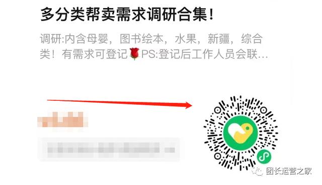 微信拼团小程序怎么建立，自己做微信团购小程序
