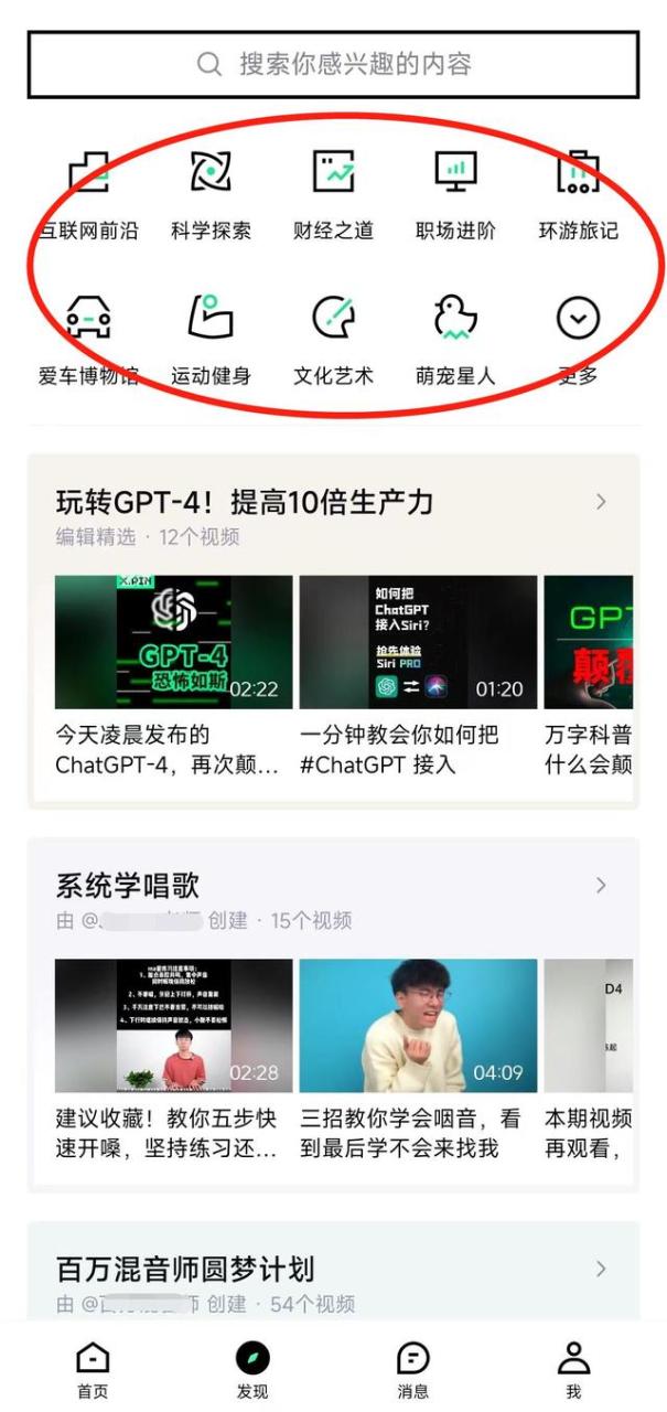 b站短视频app叫什么，b站短视频app叫什么名字