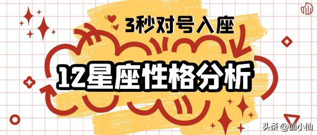 身宫在福德宫的女命,身宫在福德宫的女人