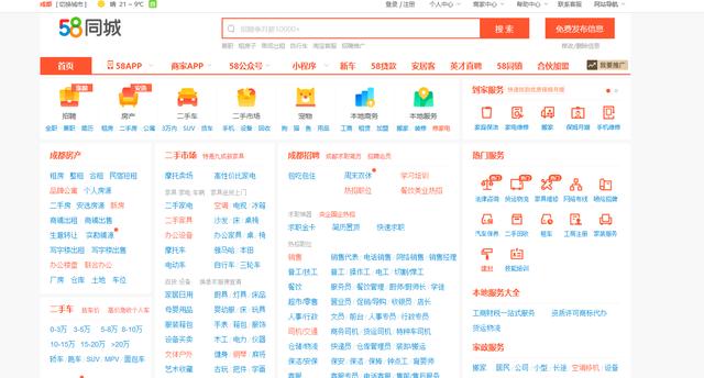 小说抄写员兼职app下载苹果，小说抄写员兼职app_都赚米