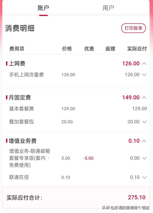 移动卡最低月租8元怎么办理,中国移动套餐价格表