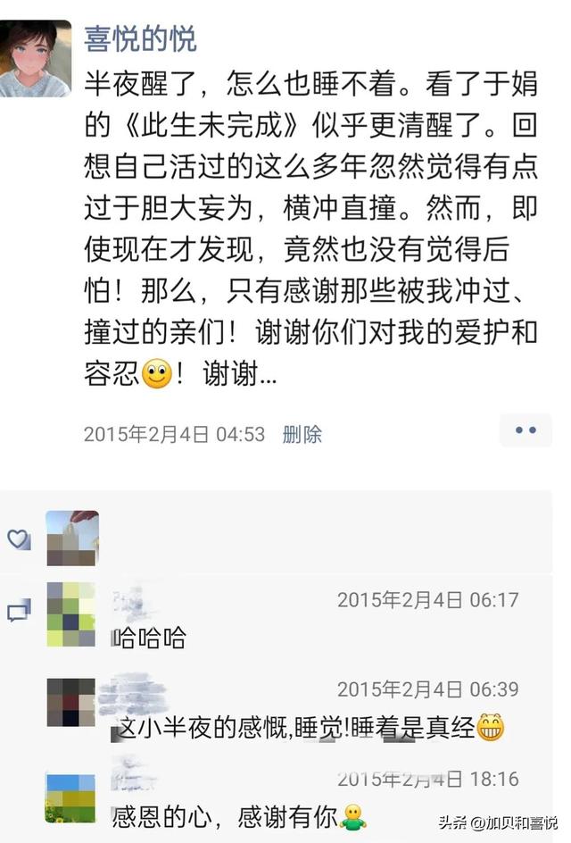 女神节--写给身边的她