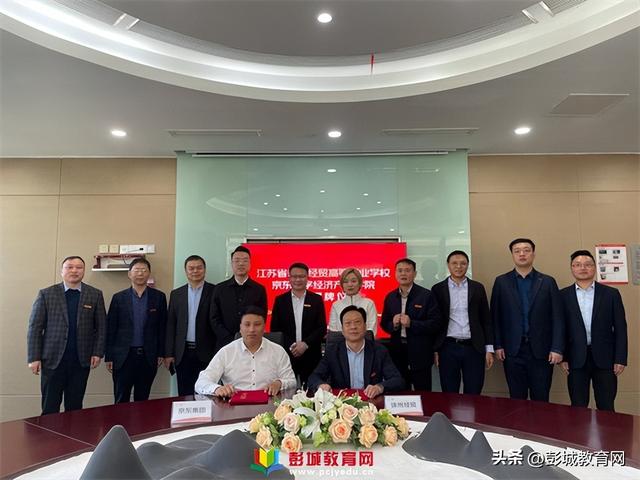 京东宿迁总部是干嘛的地方，京东宿迁总部是干嘛的地方啊