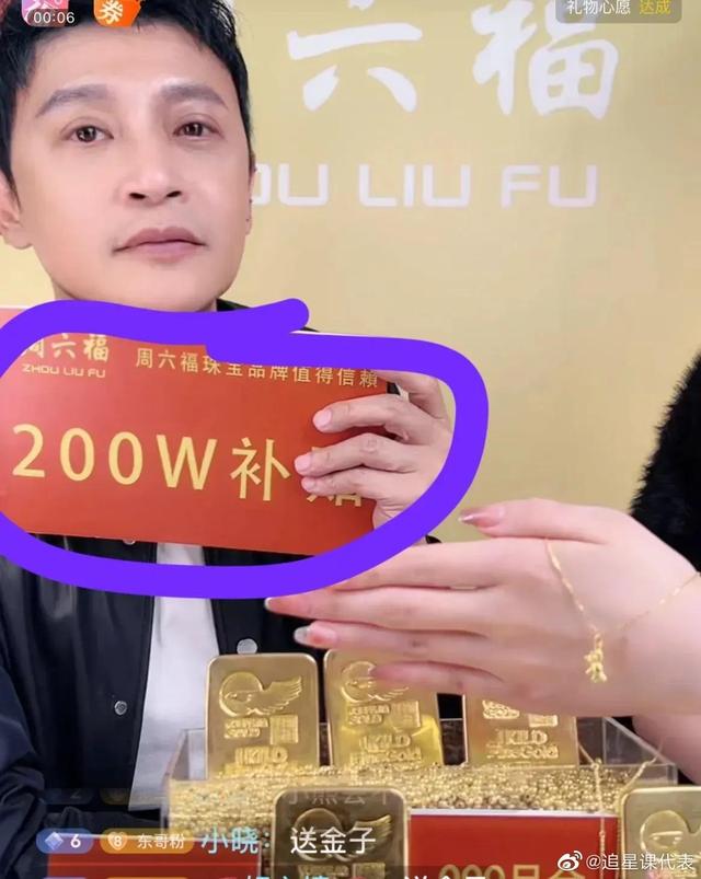 直播间的珠宝为什么那么便宜,直播间买翡翠手镯可靠吗