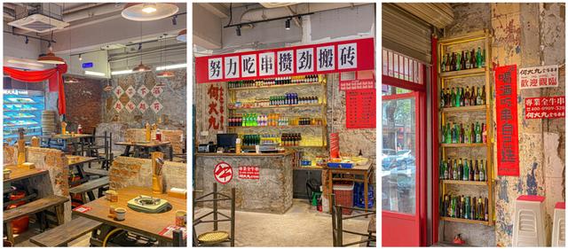 老板凳砂锅串串香加盟费,老板凳砂锅串串香加盟费多少