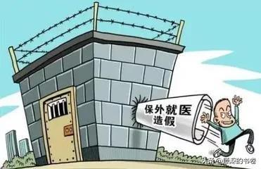 好色女公安局长，睡遍男警察，被写进小说，判刑15年却只坐3年牢